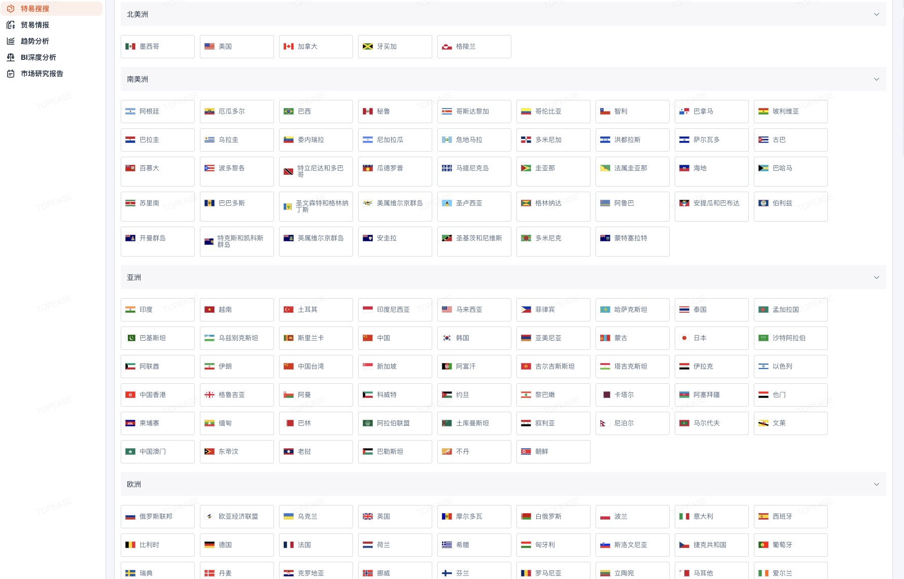 数据抓取示意图