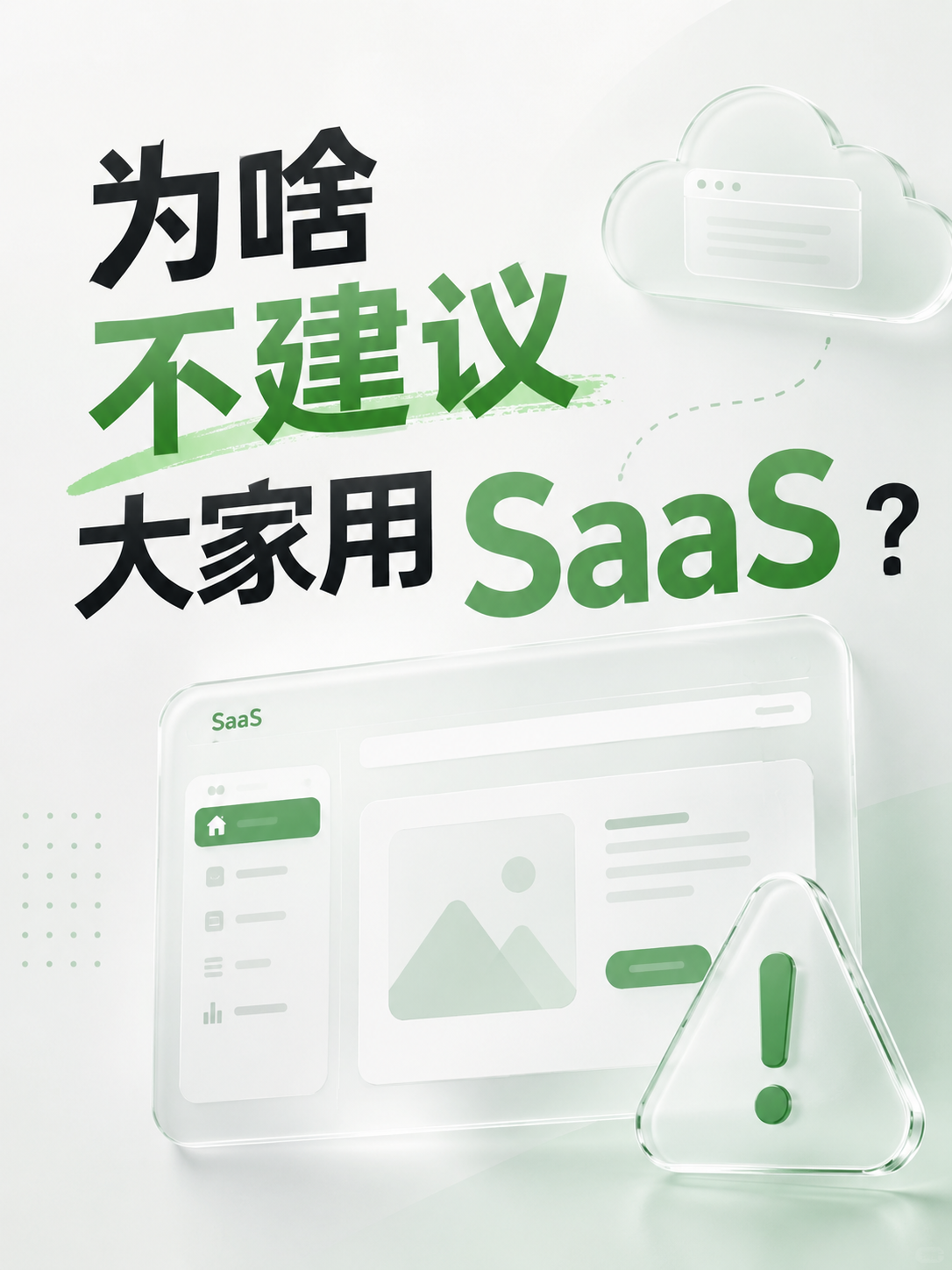 独立站询盘差？看看是不是这个原因